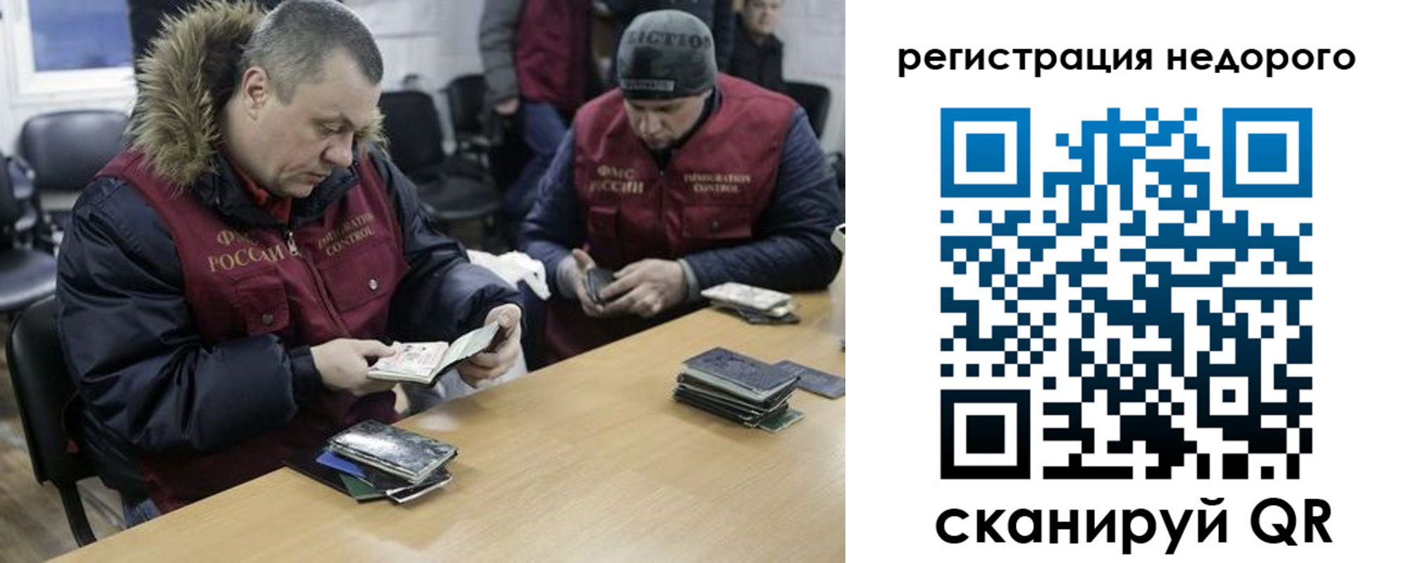 прописка в квартире в Калязине