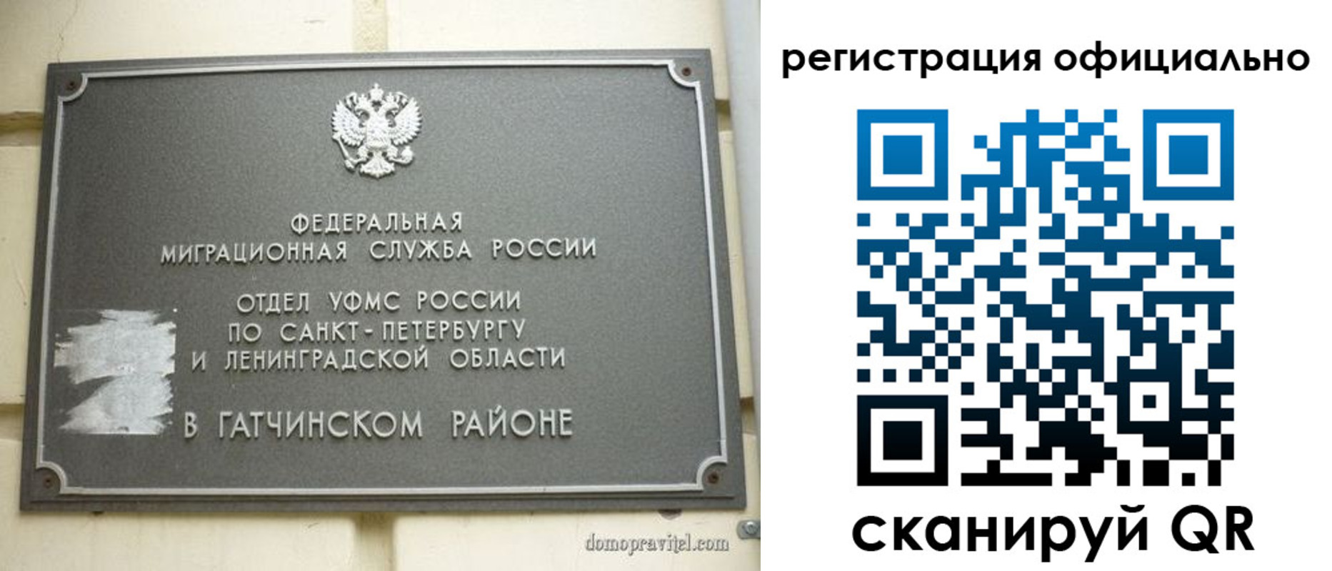 купить прописку в Калязине