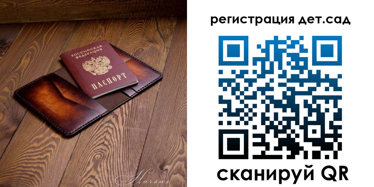 регистрация в Калязине