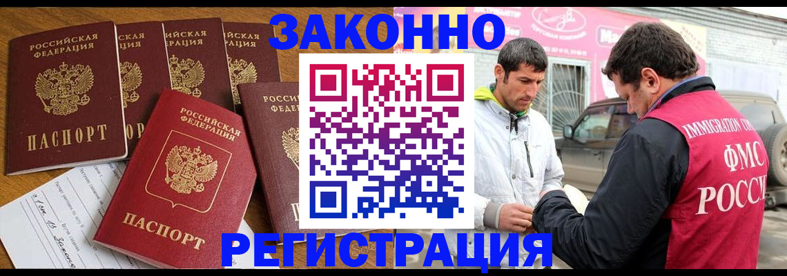 временная регистрация гарантия в Калязине