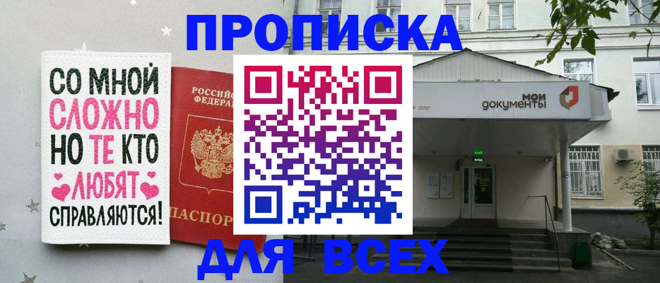 миграционный учет в Калязине