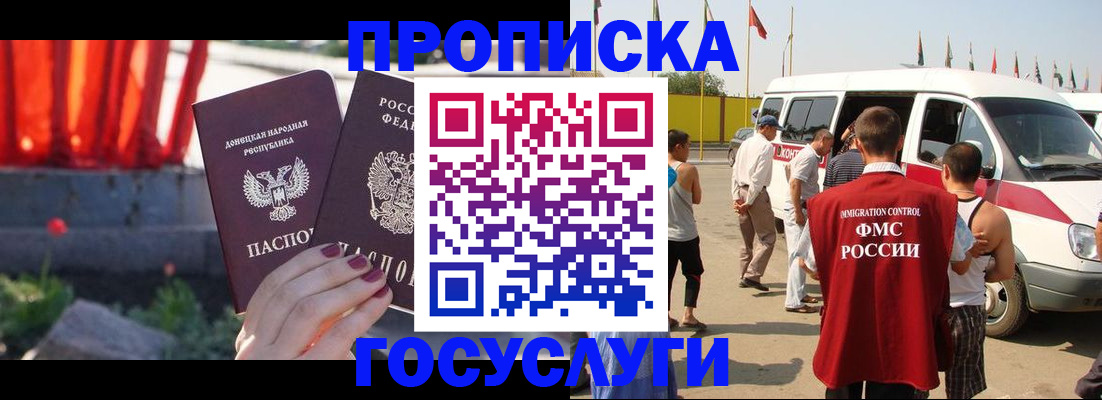 регистрация в Калязине
