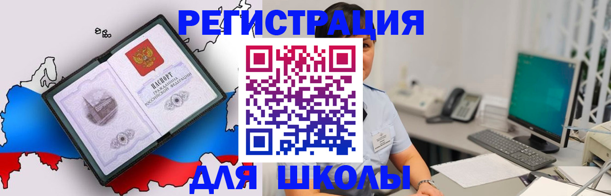 прописка в квартире в Калязине