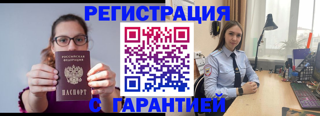 миграционный учет в Калязине