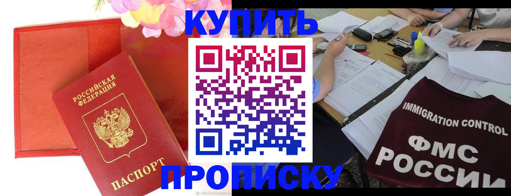временная регистрация в Калязине