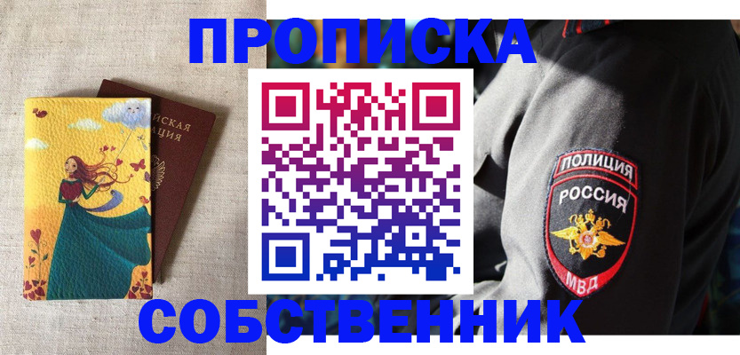 временная регистрация адрес в Калязине