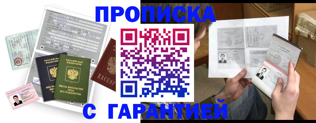 временная регистрация в Калязине