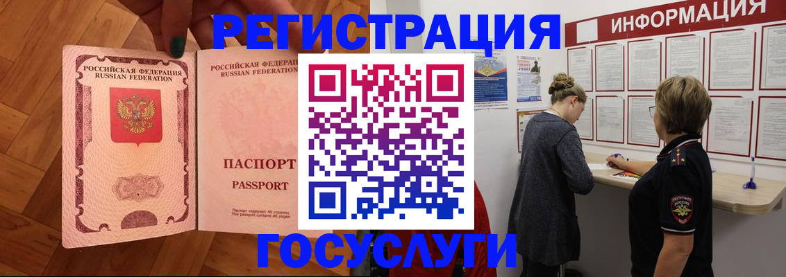 временная регистрация собственник в Калязине